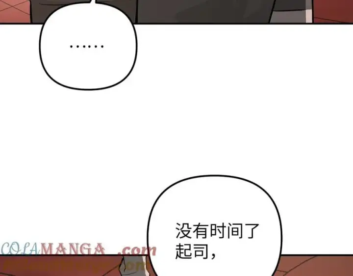 《恶之环》39图157