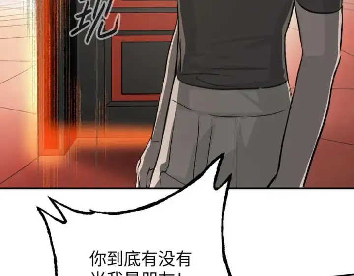《恶之环》39图164