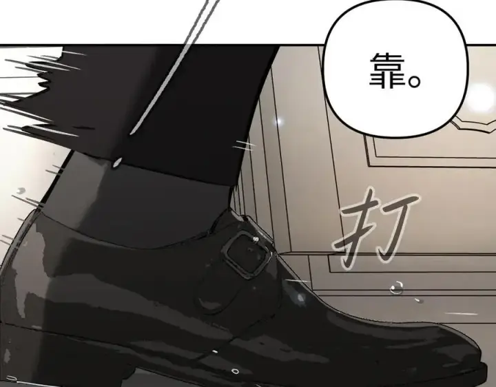 《恶之环》39图179