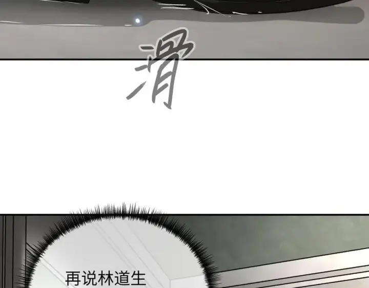 《恶之环》39图180