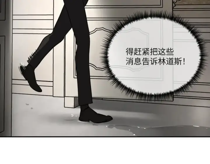 《恶之环》39图182