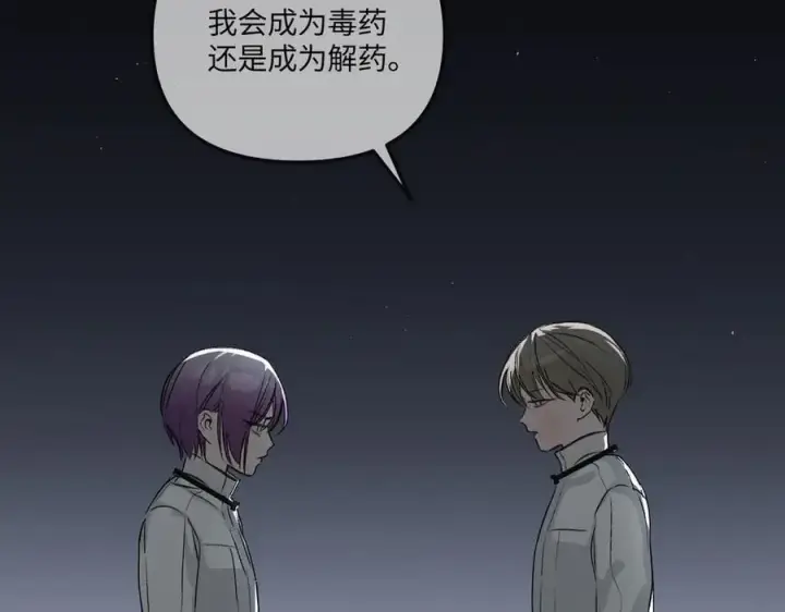 《恶之环》39图2