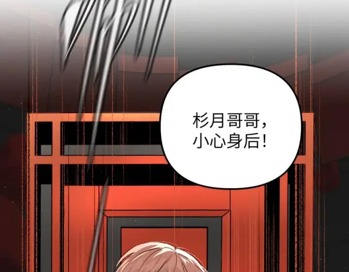 《恶之环》39图211