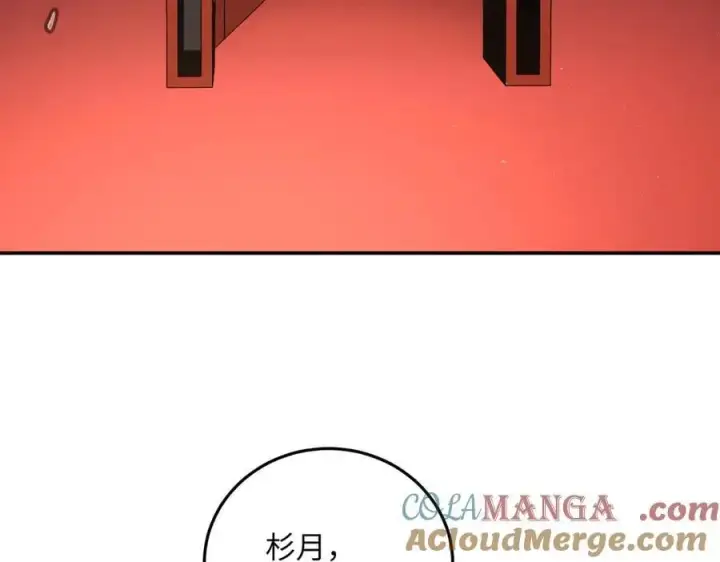 《恶之环》39图221