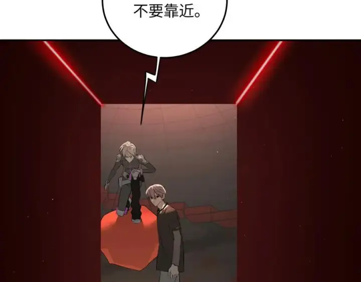 《恶之环》39图222