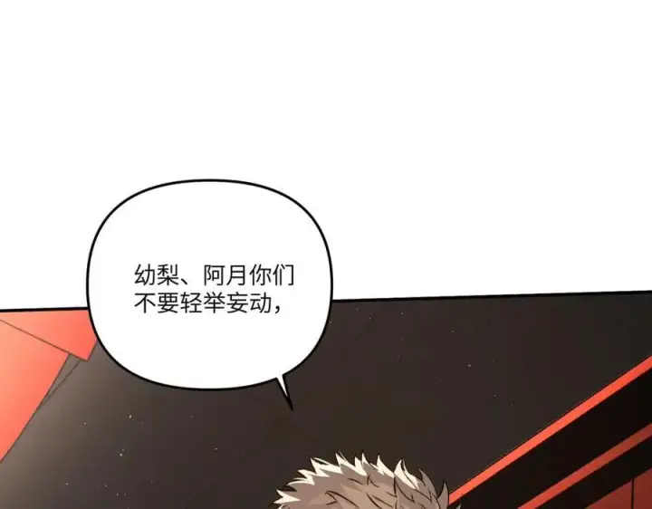 《恶之环》39图227