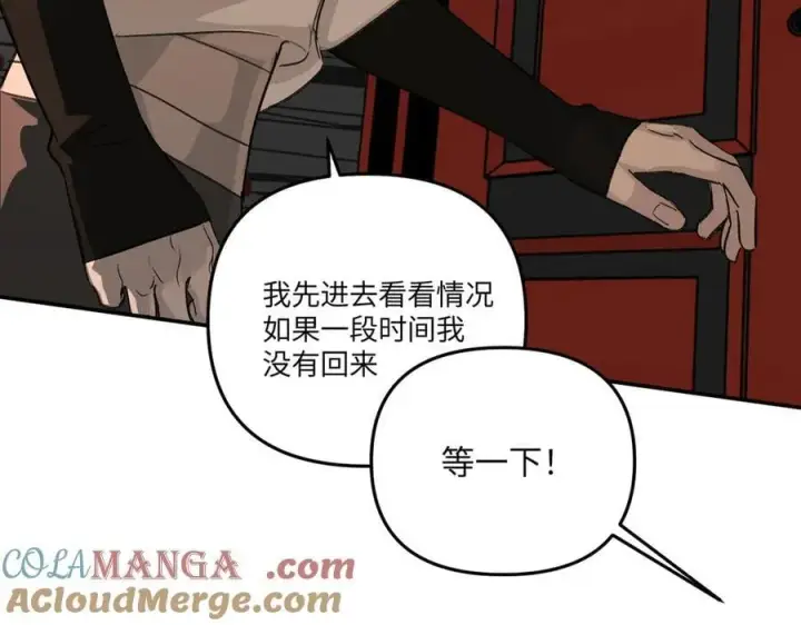 《恶之环》39图229