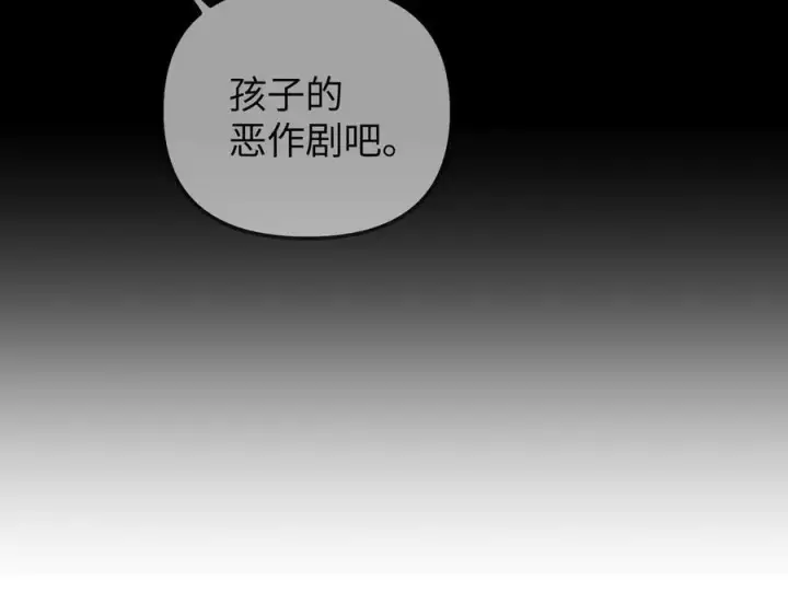 《恶之环》39图23