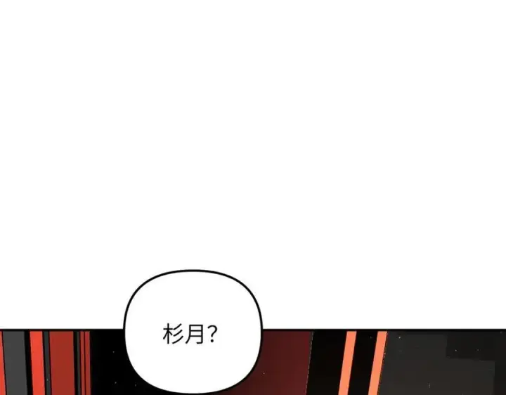 《恶之环》39图230
