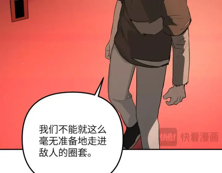 《恶之环》39图232