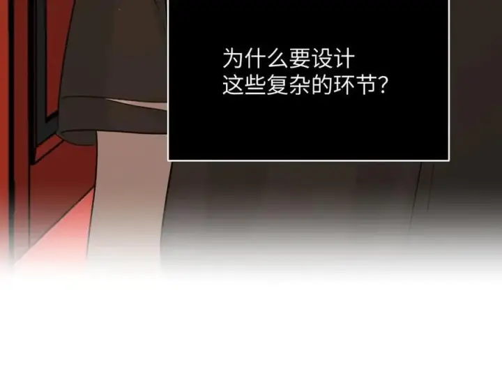 《恶之环》39图236