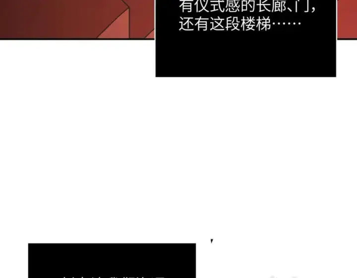 《恶之环》39图239