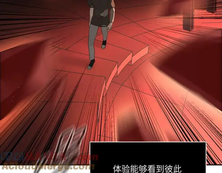 《恶之环》39图241