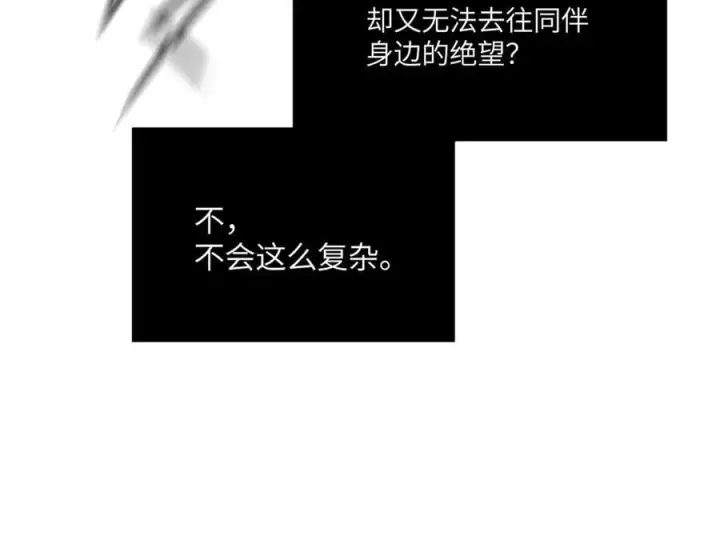 《恶之环》39图242