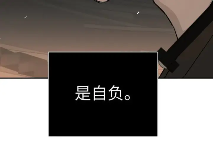 《恶之环》39图250