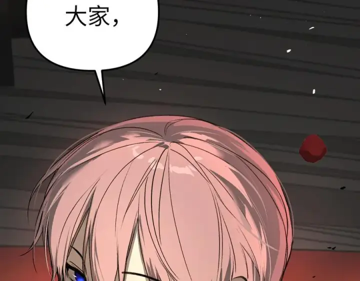 《恶之环》39图252