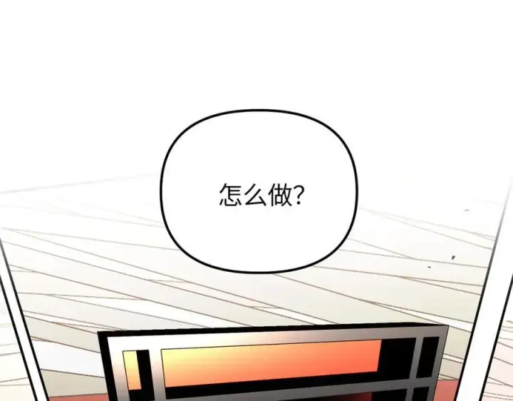 《恶之环》39图256