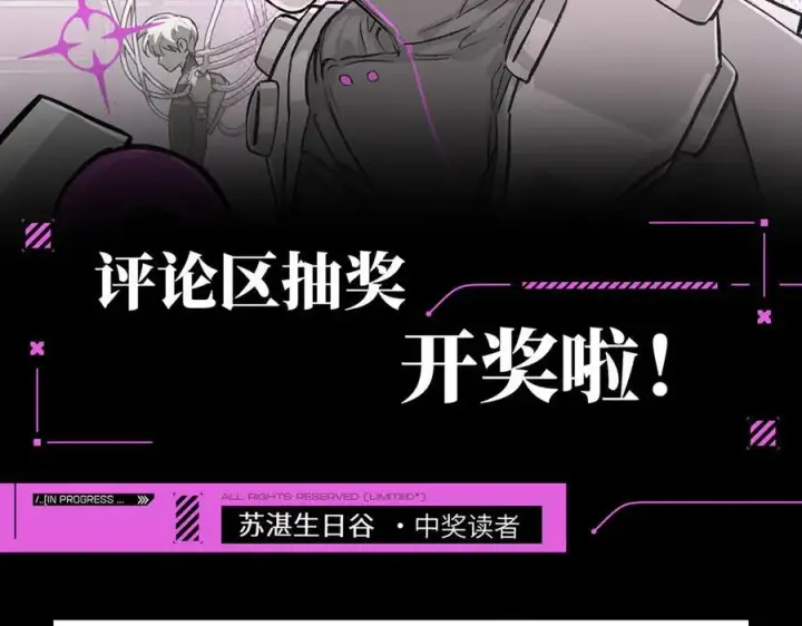 《恶之环》39图263