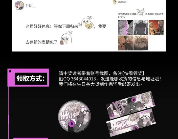 《恶之环》39图264