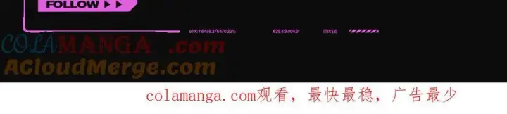 《恶之环》39图265