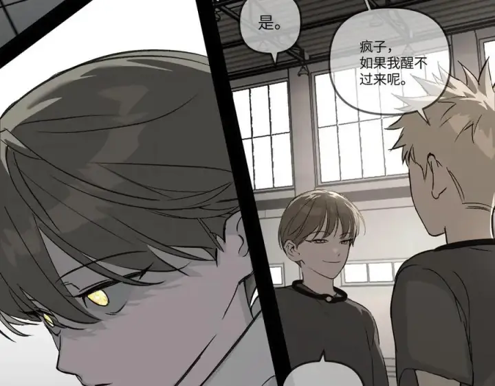 《恶之环》39图31