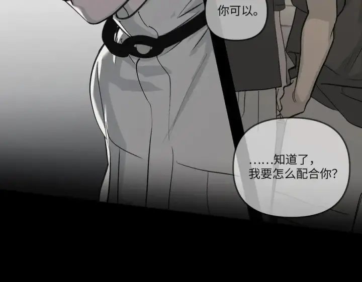 《恶之环》39图32