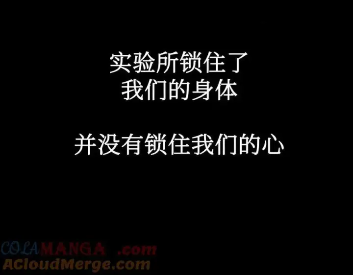 《恶之环》39图33
