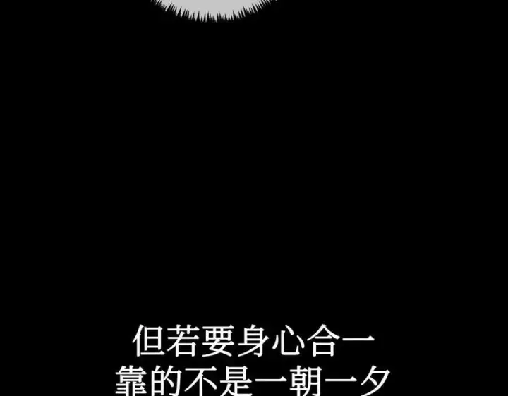 《恶之环》39图36