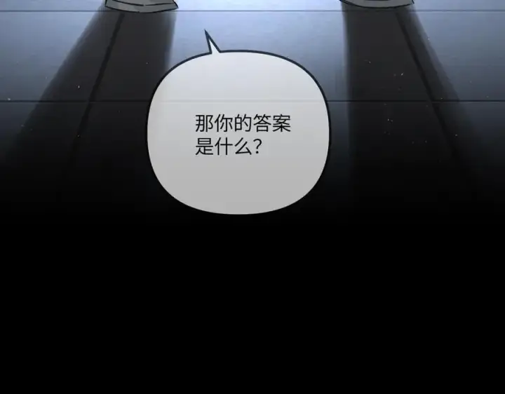 《恶之环》39图4