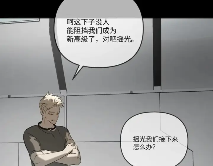 《恶之环》39图50