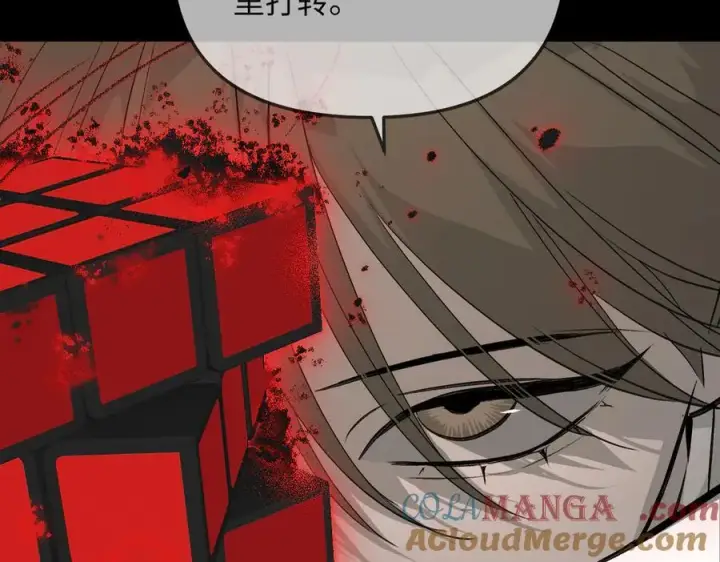 《恶之环》39图53