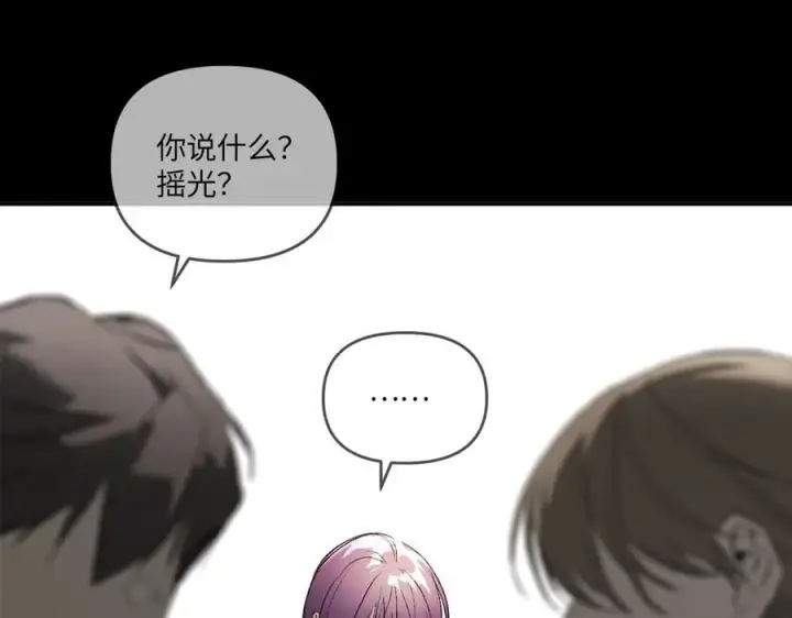 《恶之环》39图55