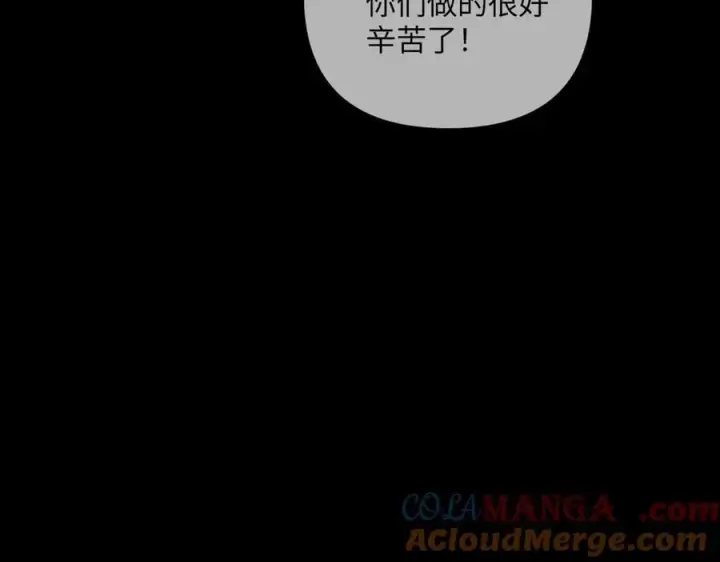 《恶之环》39图57