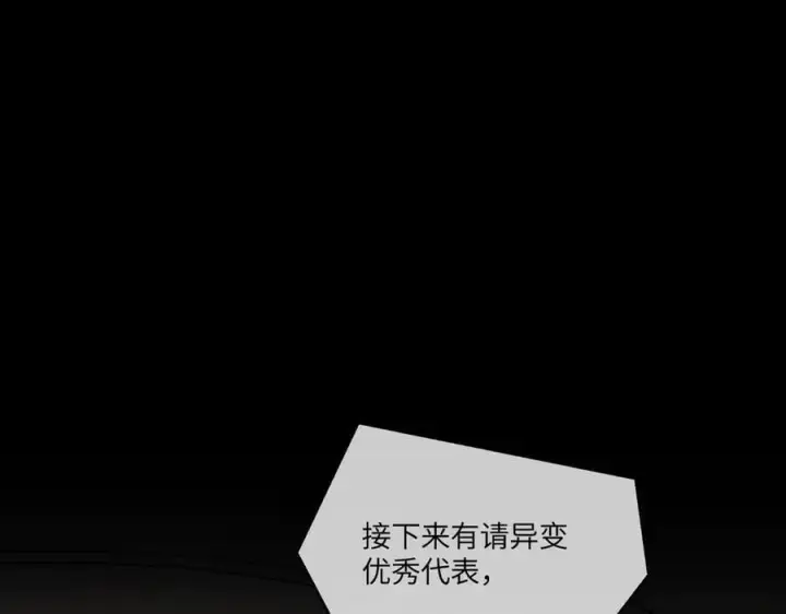 《恶之环》39图58
