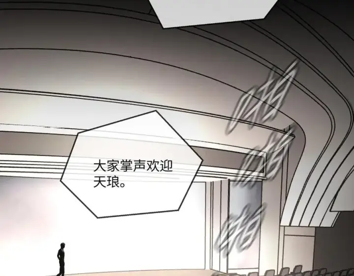 《恶之环》39图59