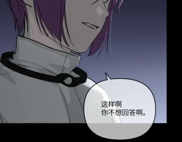 《恶之环》39图7