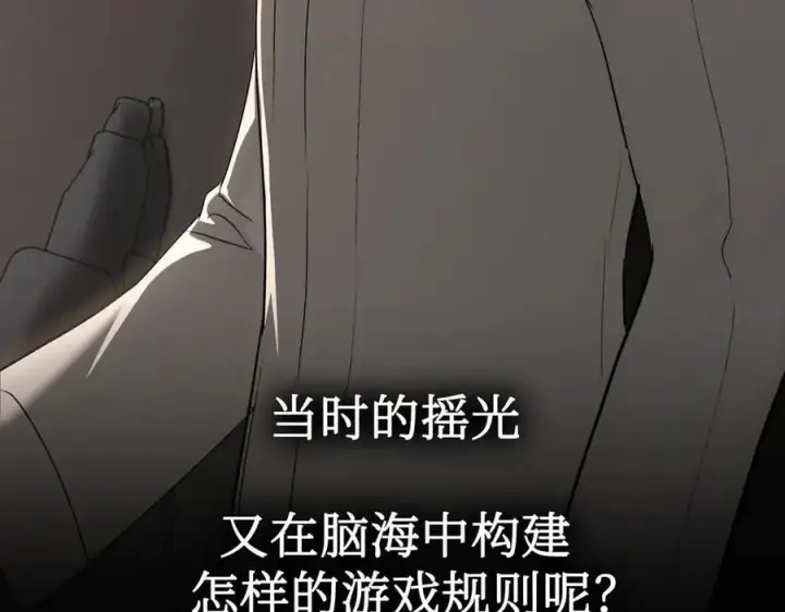 《恶之环》39图72