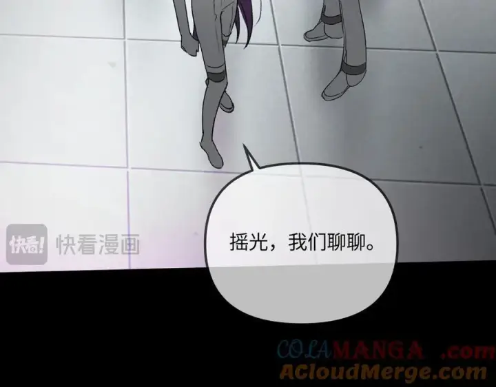 《恶之环》39图77