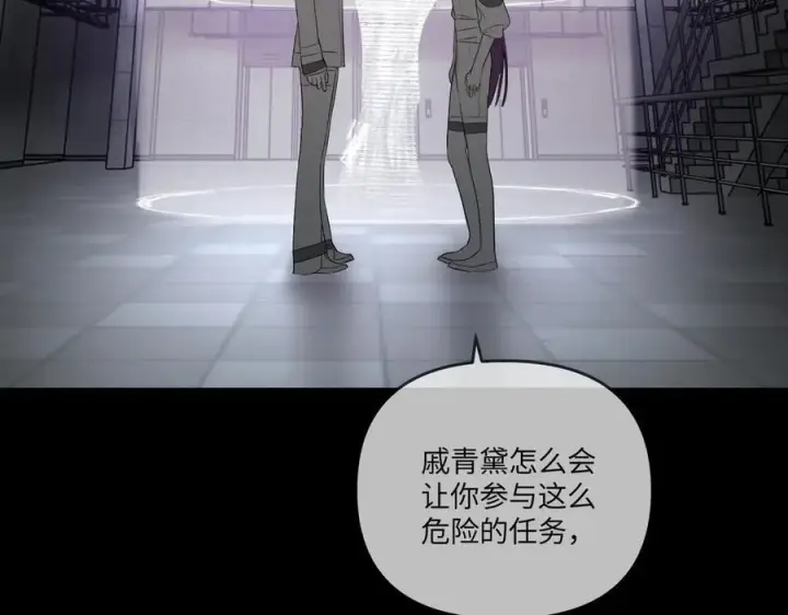 《恶之环》39图80