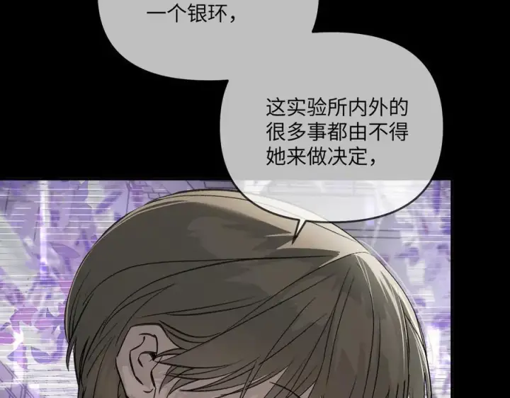 《恶之环》39图91