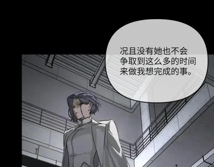 《恶之环》39图95