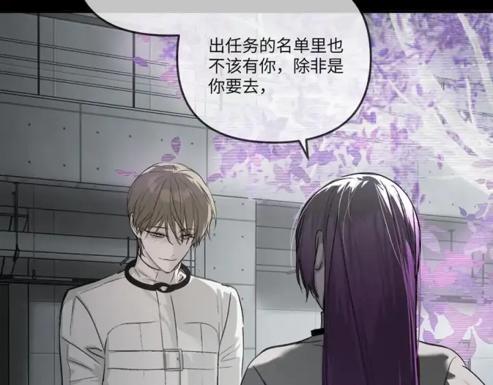 《恶之环》39图98