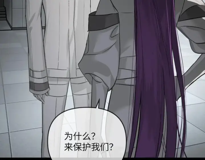 《恶之环》39图99