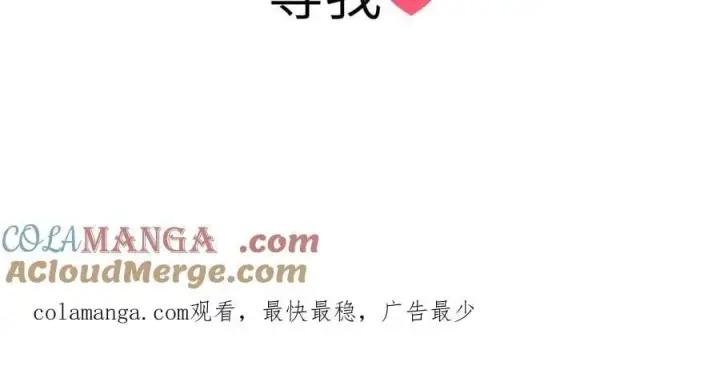 漫画《恶之环》28号白天更新第3张图