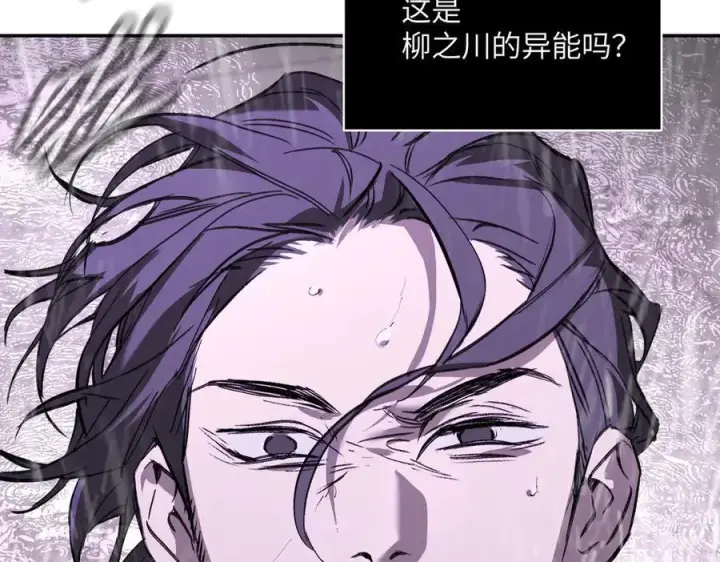 漫画《恶之环》40第10张图