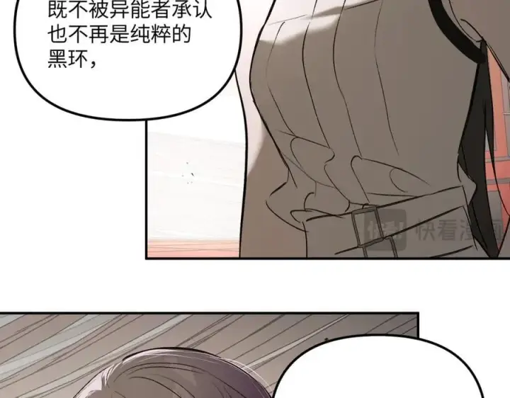 漫画《恶之环》40第104张图