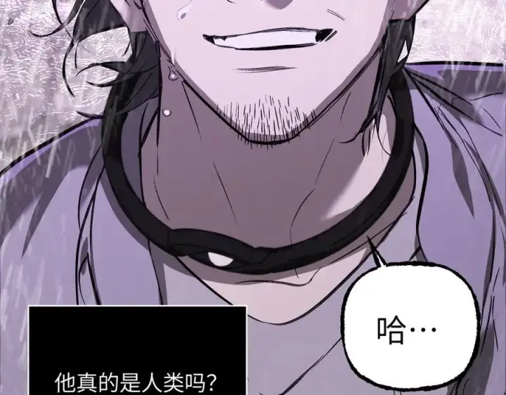 漫画《恶之环》40第11张图