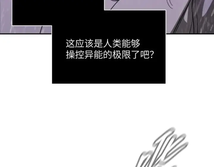 漫画《恶之环》40第12张图