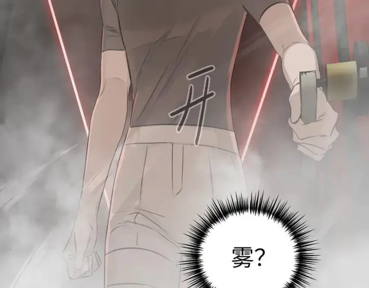 漫画《恶之环》40第130张图