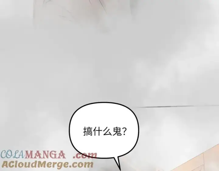 漫画《恶之环》40第133张图